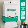 Trapo Perezoso de Doble Uso Húmedo y Seco Papel de Cocina Especial Toalla de Papel Absorbente de Agua Absorbente de Aceite Artículos de Limpieza Paño Desechable para Lavar Platos