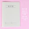 Cuaderno de notas B5 transparente de 16 quilates con línea de coche, para estudiantes en inglés, este cuaderno de sutura horizontal, venta al por mayor