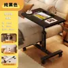 Mesa de noche Escritorio de computadora Móvil Sobre la cama Mesa de dormitorio Escritorio Elevable Hogar Portátil Estudio Mesa Plegable