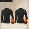 Conjunto de Ropa Interior Térmica De Rong, Casual y Versátil, Capa Base de Invierno para Correr con Forro Polar y Engrosada para Hombre, A Prueba de Frío, Ajustado para Deportes