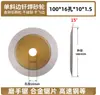 Roda de Afiação Diamantada de Borda Única Afiada como Cristal Transfronteiriça, Roda de Afiação de Chanfro, Lâmina de Serra de Aço Tungstênio em Liga, Roda de Afiação de Dente de Serra, Afiação de Cabeça de Ferramenta