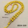 Cordón para colgante de collar de cuentas de vidrio al por mayor con cuentas redondas esmeriladas, piedra blanca, ágata de imitación marrón, colgante de jade y cordón para colgar dorado