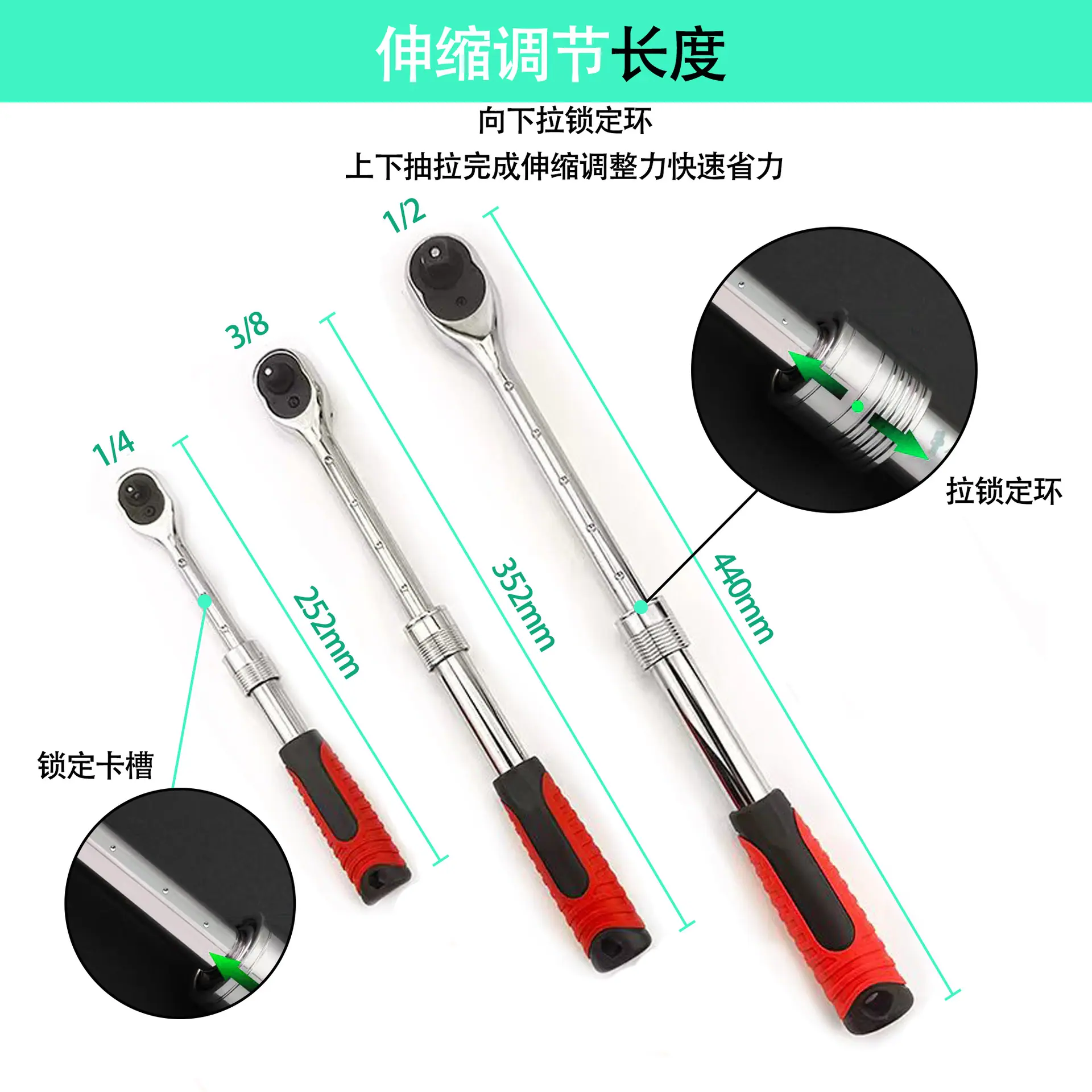 72齿棘轮扳手2.2
