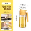 Botella de Spray de Vidrio Doble Propósito Spray y Vertido Freidora de Aire Cocina Hogar Botella de Spray Tanque de Aceite Grado Alimenticio