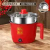 Pato Amarillo Olla Eléctrica para Cocinar Dormitorio de Estudiantes Hogar Olla Antiadherente Mini Pequeña Cocina Eléctrica Olla para Cocinar Fideos Arrocera Eléctrica Integrada Multiusos