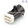 Conector Impermeable Automotriz de 8 Pines Conector Circular de 8 Núcleos Carcasa de Plástico con Tapón Final Dj7087A-1.5-11/21