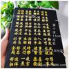Pegatinas Metálicas DIY de Epoxi al por Mayor Etiquetas de Pata de Gato Marcadores Creativos para Libros Pegatinas Aleatorias Adhesivo de Secado No Seco