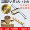 Chave de Fechadura Magnética para Válvulas de Aquecimento, Chave de Hidrômetro, Chave de Gás Natural, Interruptor de Aquecimento de Válvula de Água