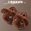 2026 Nuevo Modelo Pantuflas de Algodón para Niños Invierno Bebé Suela Suave Antideslizantes Forradas de Felpa Engrosadas Hogar Cálidas Pantuflas de Algodón