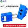 Soquete de Painel para Termopar Upj-K-F Tipo K/T/J/N Conector de Medição de Temperatura Cartão Embutido Universal Montado em Painel