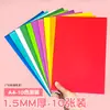 Papel esponja A4 hecho a mano de colores, papel de espuma EVA de 2 mm de grosor, decoración de lazo rojo y blanco para creación de ambiente en preescolar