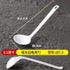 Cuchara blanca mate de melamina para ramen comercial comida rápida picante caliente mango largo cuchara restaurante de moda redonda cáscara de tortuga de plástico cuchara para sopa