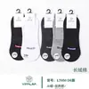 Calcetines Antideslizantes de Silicona con Boca Baja Jilin Luren 7050, Mocasines, Calcetines de Barco, Calcetines Invisibles de Verano para Hombre, Calcetines Cortos