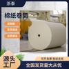 Papel de Seda Grau Alimentício Atacado Rolo de Papel Original Compartimento à Prova de Umidade Absorvente de Umidade Respirável Papel de Embalagem para Impressão Papel Médico