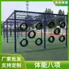 Equipamento de Treinamento de Desenvolvimento Físico de Oito Itens do Fabricante Treinamento Energético Abrangente Pneu de Malha de Baixo Pelo Escada Curva de Parede Alta