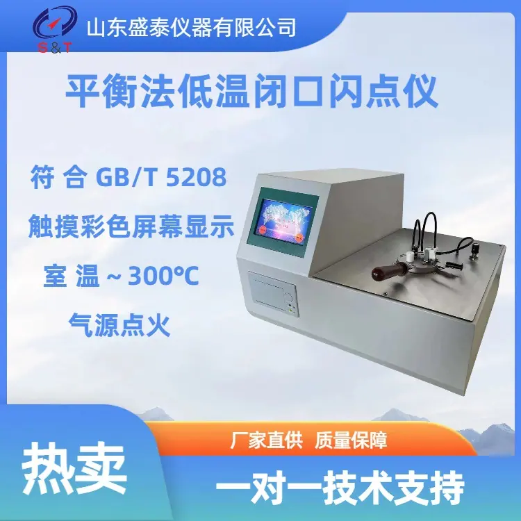 SK212 主图 1
