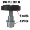Columna Elevadora de Plataforma Aumento Columna Vehículo Expedición Elevador Accesorios Soporte para Pies Bandeja Soporte Almohadilla para Pies Altura Pie