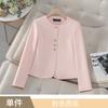 Cárdigan Corto de Cuello Redondo con Múltiples Botones Chaqueta de Traje Pequeña para Mujer Primavera Otoño e Invierno Nuevo Manga Larga Estilo Chanel Combinable Adelgazante