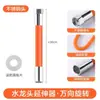 Extensor de Grifo Manguera de Agua Larga Tubo de Extensión Dispositivo Potenciador Manguera Flexible Giratoria Universal Tubo de Extensión General Antisalpicaduras