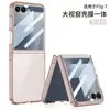 Funda Adecuada para Teléfono Móvil Samsung Z Flip7, Carcasa con Bolsa de Aire de Ventana Grande y Película Integrada, Estilo Creativo Transparente, Funda Protectora Flip7
