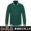 Ropa de Trabajo para Catering Otoño e Invierno Chaqueta Gruesa de Terciopelo Ropa para Camarero de Restaurante de Hot Pot Manga Larga Empleado de Supermercado Sudadera para Hombre