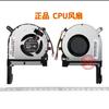 Para ASUS Flying Fortress 7 Fan FX95D FX95G FX705G FX505 FX505D FX5