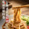 Salsa de sésamo lista para comer aceite de chile fideos fríos estirados a mano alimento básico sustituto de comida fideos mixtos plato frío sin cocinar comida instantánea conveniente