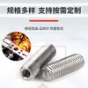 Tornillo de Fijación de Acero Inoxidable 316 con Extremo Plano Sin Cabeza Máquina Tornillo de Fijación de Acero Inoxidable Tornillo de Cabeza Hexagonal Tornillo Superior