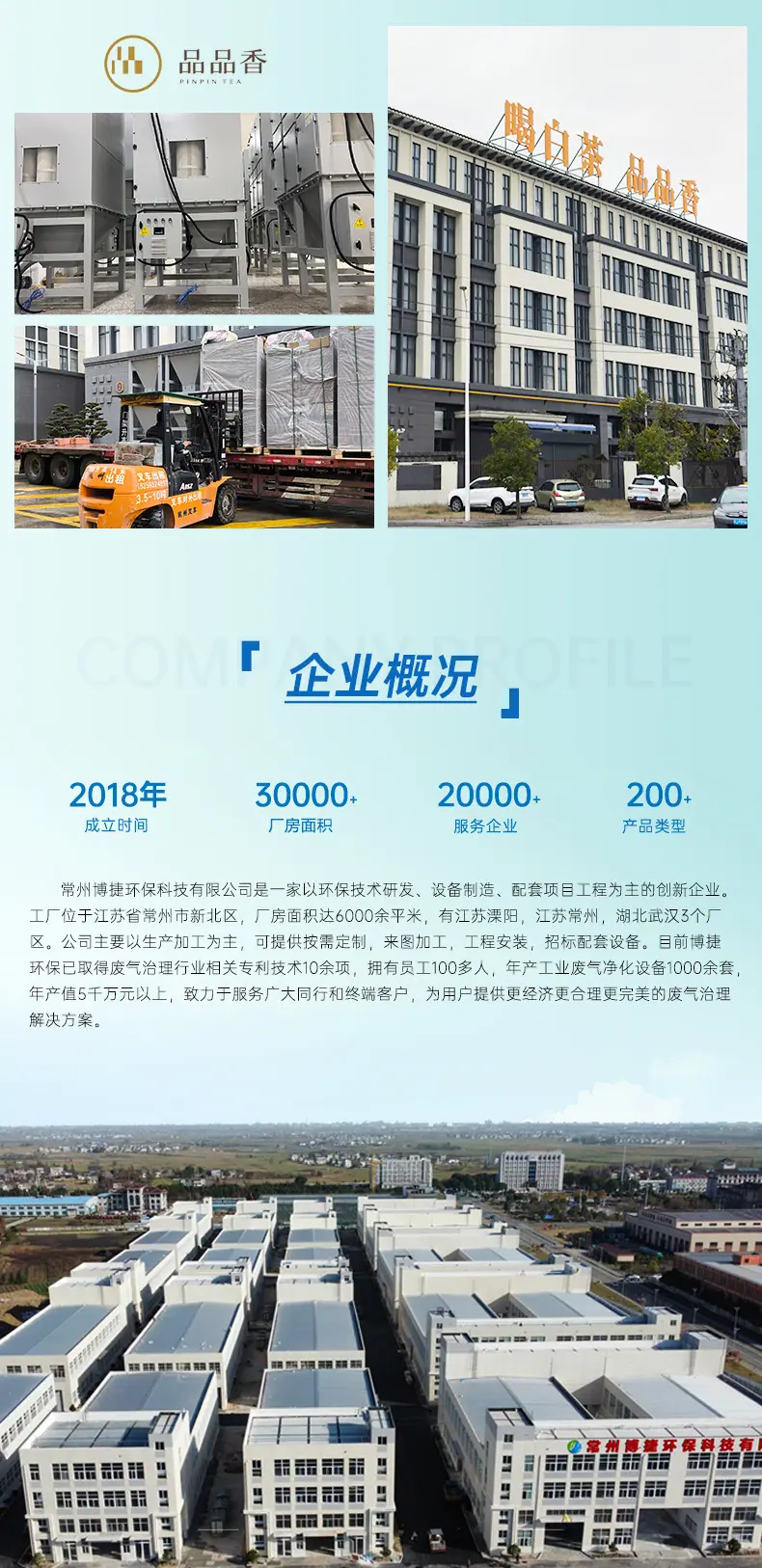 详情页_10.jpg