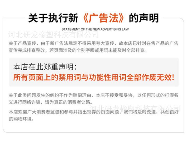 橡胶杂件详情_13