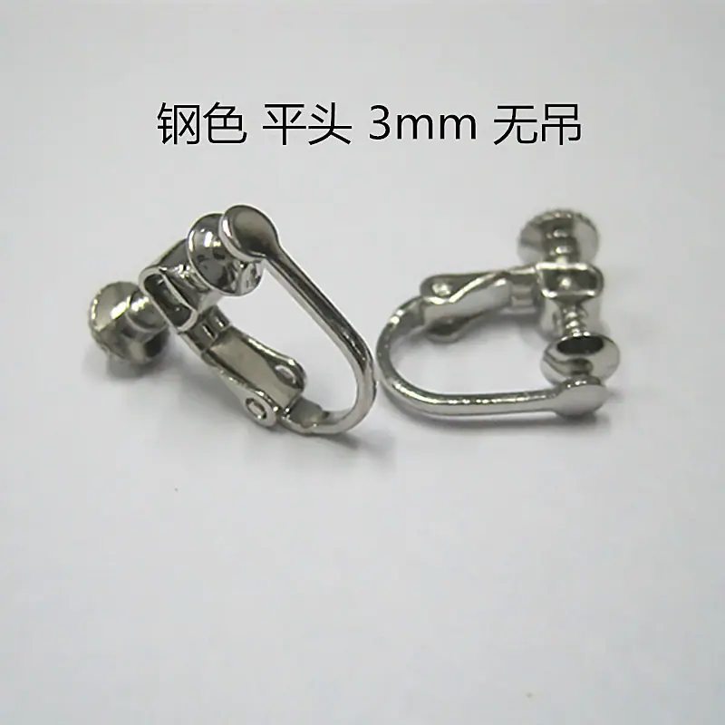 螺 钢色 平头 3mm 无吊