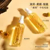 Oem Oem Procesamiento Personalizado Fragancia Cuidado del Cabello Aceite Esencial Spray para Mejorar el Frizz y Sin Enjuague Permanente de Cabello Fabricante Odm