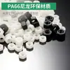 Suministro Directo de Fábrica Tuerca de Nylon Pa66 Tuerca Hexagonal de Nylon Aislada Impermeable Tuerca de Presión Tapa de Tuerca de Plástico