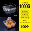Serie de cajas de frutas Hornflower caja desechable para frutas y verduras caja transparente de plástico PET caja conservadora caja para embalaje de fresas y sandías
