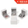 Caja de Insignias de Papel Piel Sintética, Caja de Empaque para Broches, Artículos en Stock al por Mayor, Caja de Insignias para Eventos de Reunión Anual, Caja para Broches, Caja de Regalo