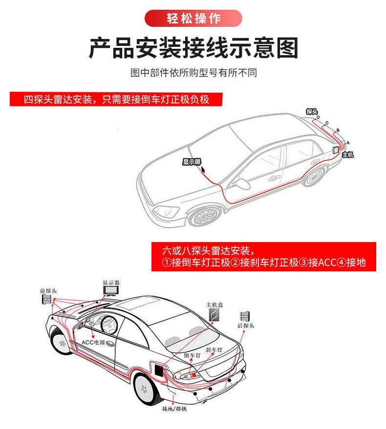 八探蜂鸣详情页_看图王_04