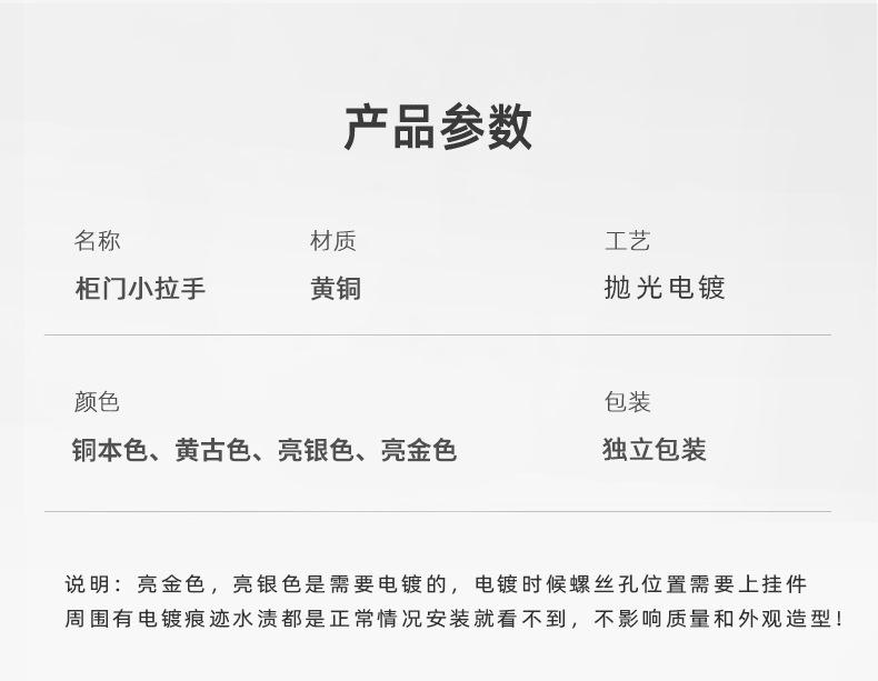 详情1 (4).jpg