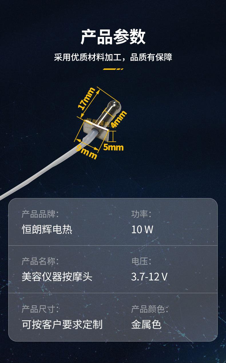发热线、发热垫_07.jpg