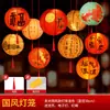 Farolillos Colgantes para el Día de Año Nuevo y el Festival de los Faroles, Decoraciones con Borlas, Adornos Coloridos, Decoraciones de Estilo Chino, Farolillos Propicios para Centros Comerciales