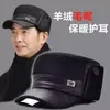 Gorro cálido a prueba de viento de invierno para hombres de mediana edad y ancianos, protección contra el frío, protección para los oídos, gorro plano de felpa de cinco puntas, gorro de algodón para protección de oídos de ancianos