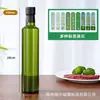 Garrafa de Vidro Verde Escuro para Óleo 250ml 500ml Azeite Óleo de Noz Óleo de Perila Óleo de Noz Recarga Garrafa de Vidro Vazia