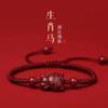 Venta al por mayor Alto Contenido 2025 Esta Vida Año de la Serpiente Pulsera de Cinabrio Ping An Zodiaco Tejida Cuerda Roja Pulsera para Hombres y Mujeres