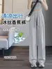 Calça Esportiva de Seda Gelo Preta para Mulheres, Estilo Fino de Verão, Versão Estreita para Primavera e Outono Calça Banana, Calça de Moletom Casual de Perna Larga para Fitness Corrida