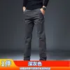Pantalones Casuales de Negocios Paul para Hombre, Primavera y Otoño, Moda de Alta Gama, Corte Delgado, Estilo Primavera, Versátiles Pantalones Largos Rectos Elásticos