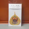 Pegatina para Celular Tesoro de Thangka de Hoja de Bodhi: Cinco Budas, Tesoro Amarillo, Ram de Zaki, Tara Verde, Hada Zorro, Mahakala, Ocho Grandes Deidades