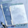 Cuaderno de Hojas Sueltas B5, Cuaderno Amigable con la Mano, Estilo Antiguo, Nuevo Estilo Chino, Cuaderno de Rayas Horizontales Espesadas para Errores, Cuaderno de Espiral, Alta Calidad