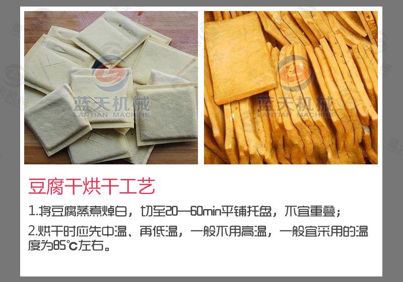 不锈钢食品烘干机详情页_17.jpg