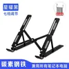 Soporte para Laptop N3 de Aleación de Aluminio, Portátil y Plegable, Altura Ajustable, Soporte para Teléfono, Soporte con Ajuste de Refrigeración