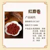 Cuentas de Fragancia de Almizcle Rojo Cuentas Sueltas Venta al por Mayor Fragancia Natural Hecho a Mano Accesorios Artesanales Tradicionales Directo de Fábrica en Stock