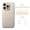 Adecuado para Funda de Teléfono Móvil Apple 18Promax, Succión Magnética, Cobertura Completa, Cuero con Agujeros Finos, Funda Protectora Simple de Cuero para iPhone 17